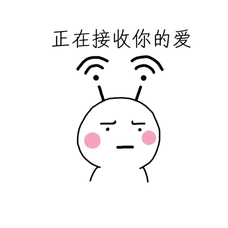 笑嘻嘻的死肥宅