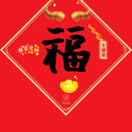 家有千金