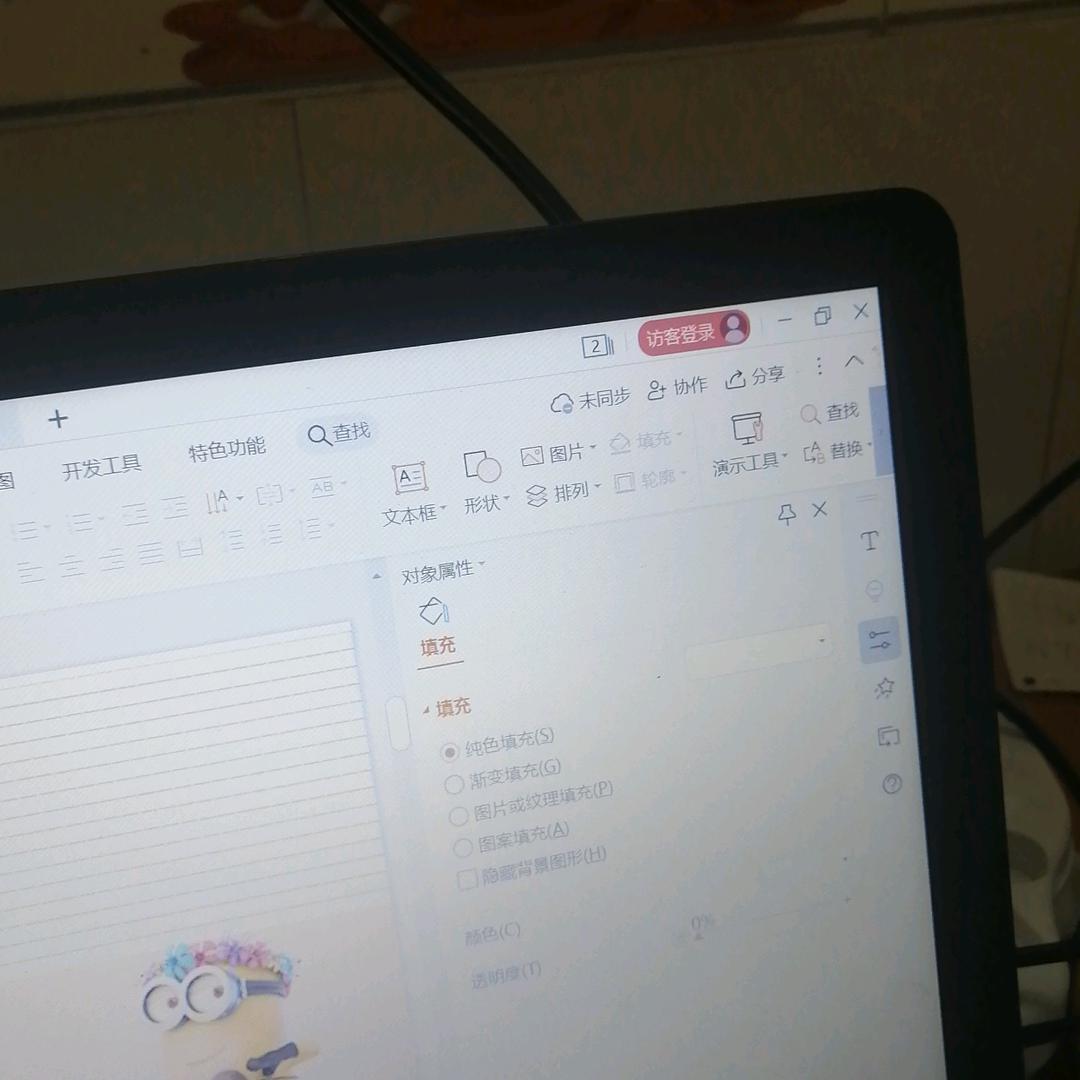 爱笑眼睛头像