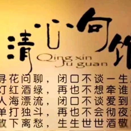 漆漆