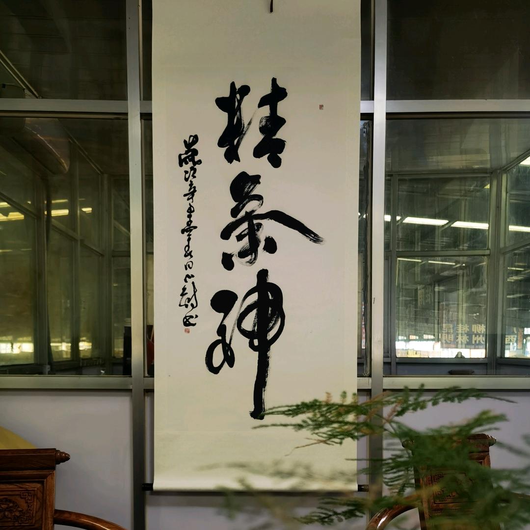 黄先生