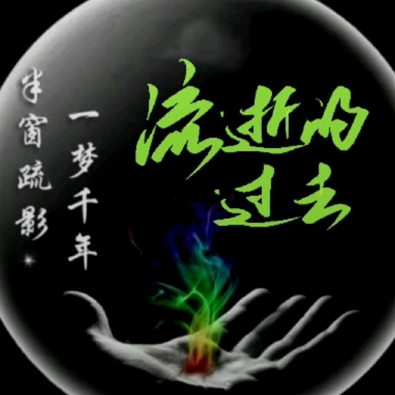春春