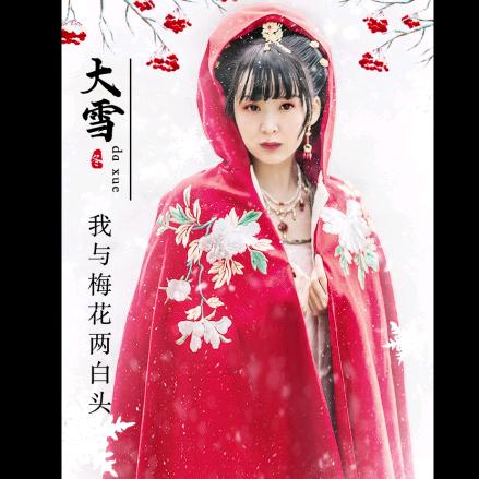 开心