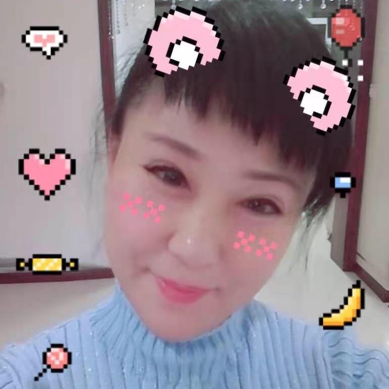 娟