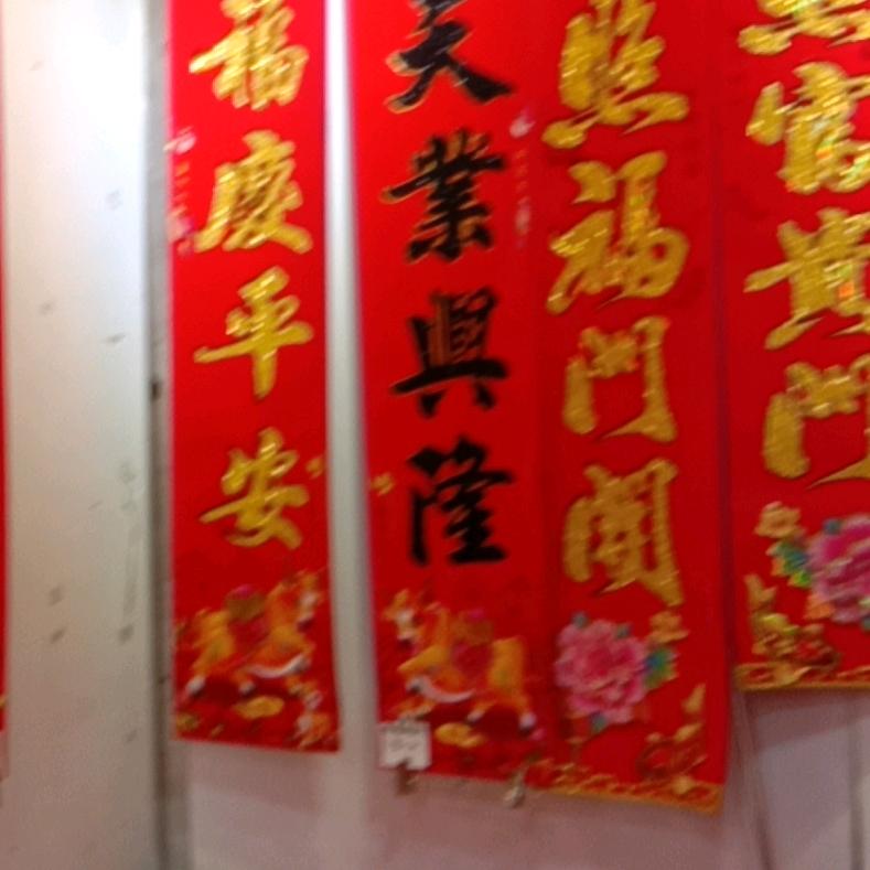 周兰芳