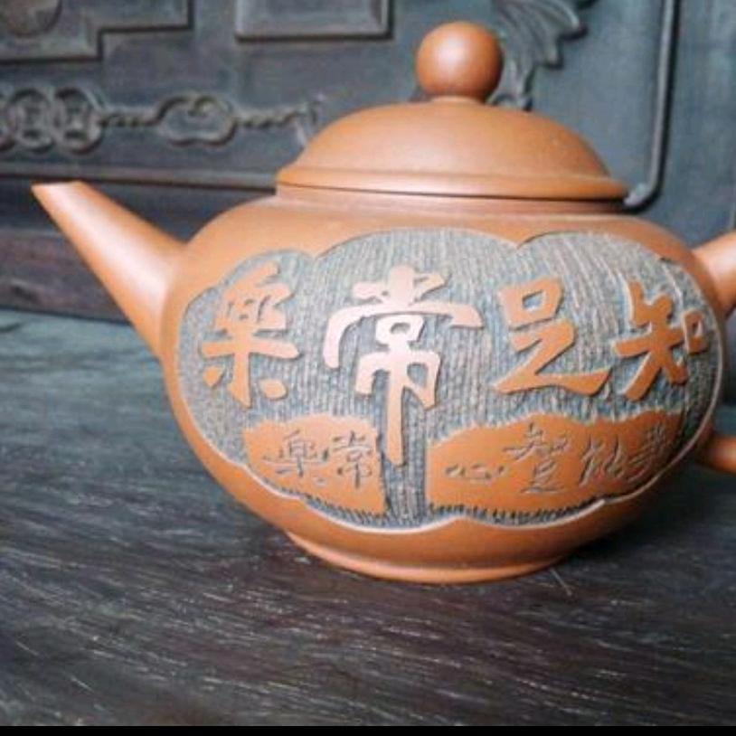 知足常乐，这是谁的名言。