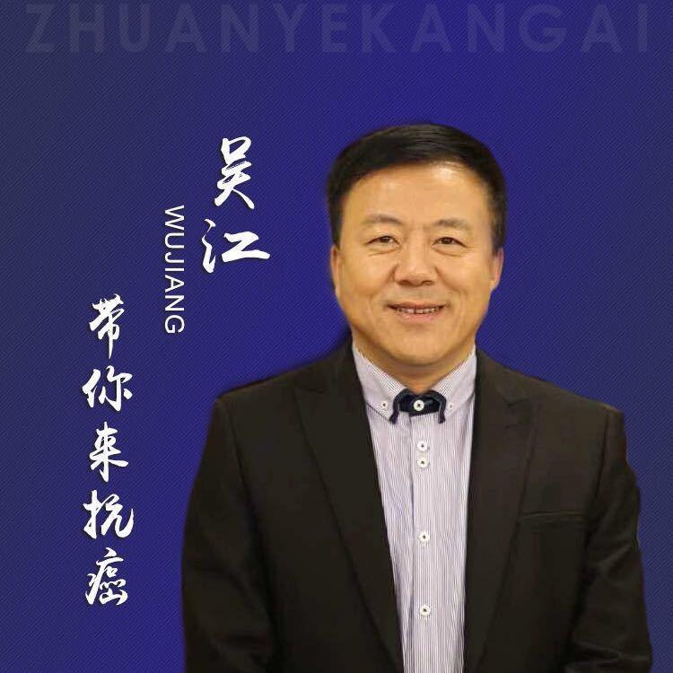老吴是传奇