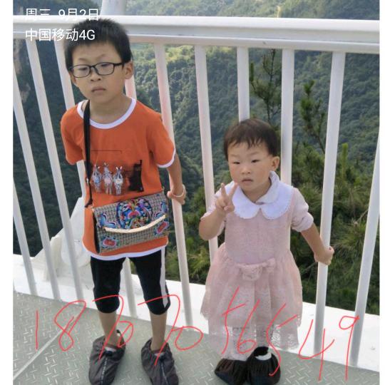 晏炯宇和晏妍芯