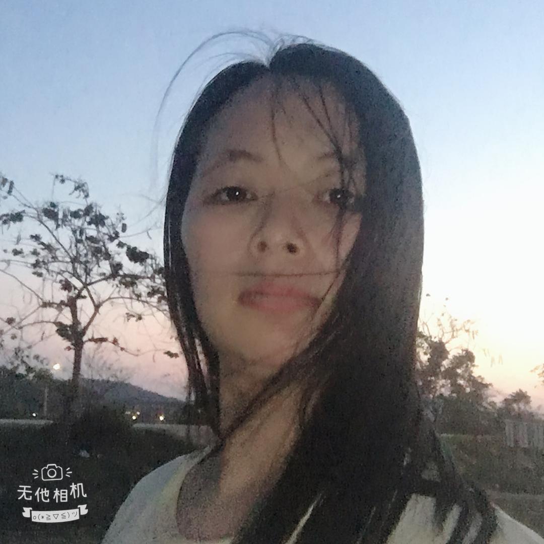 珊