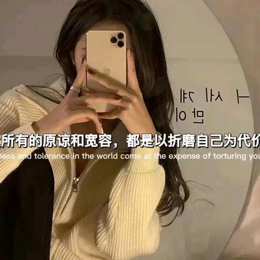 无念平凡