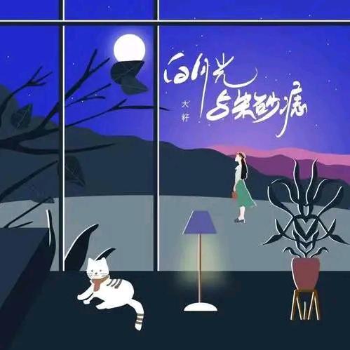 云淡风轻.