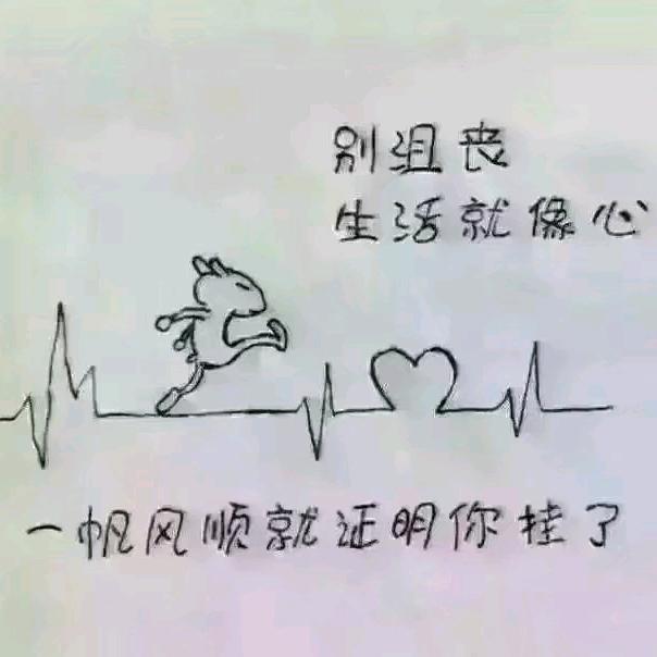 臭小子