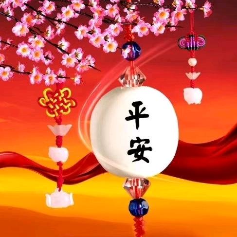 平安喜乐☀️🌼