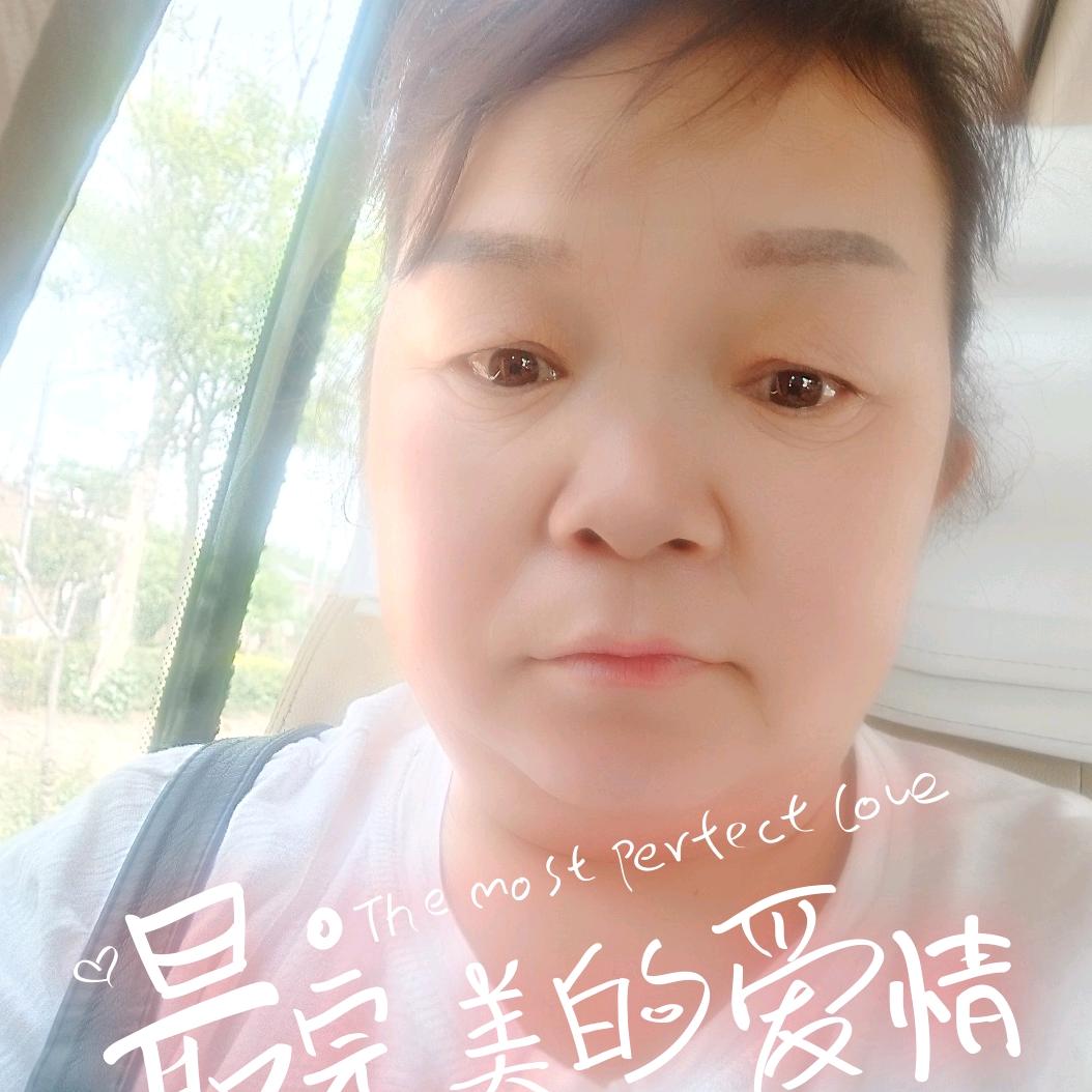 平安是福