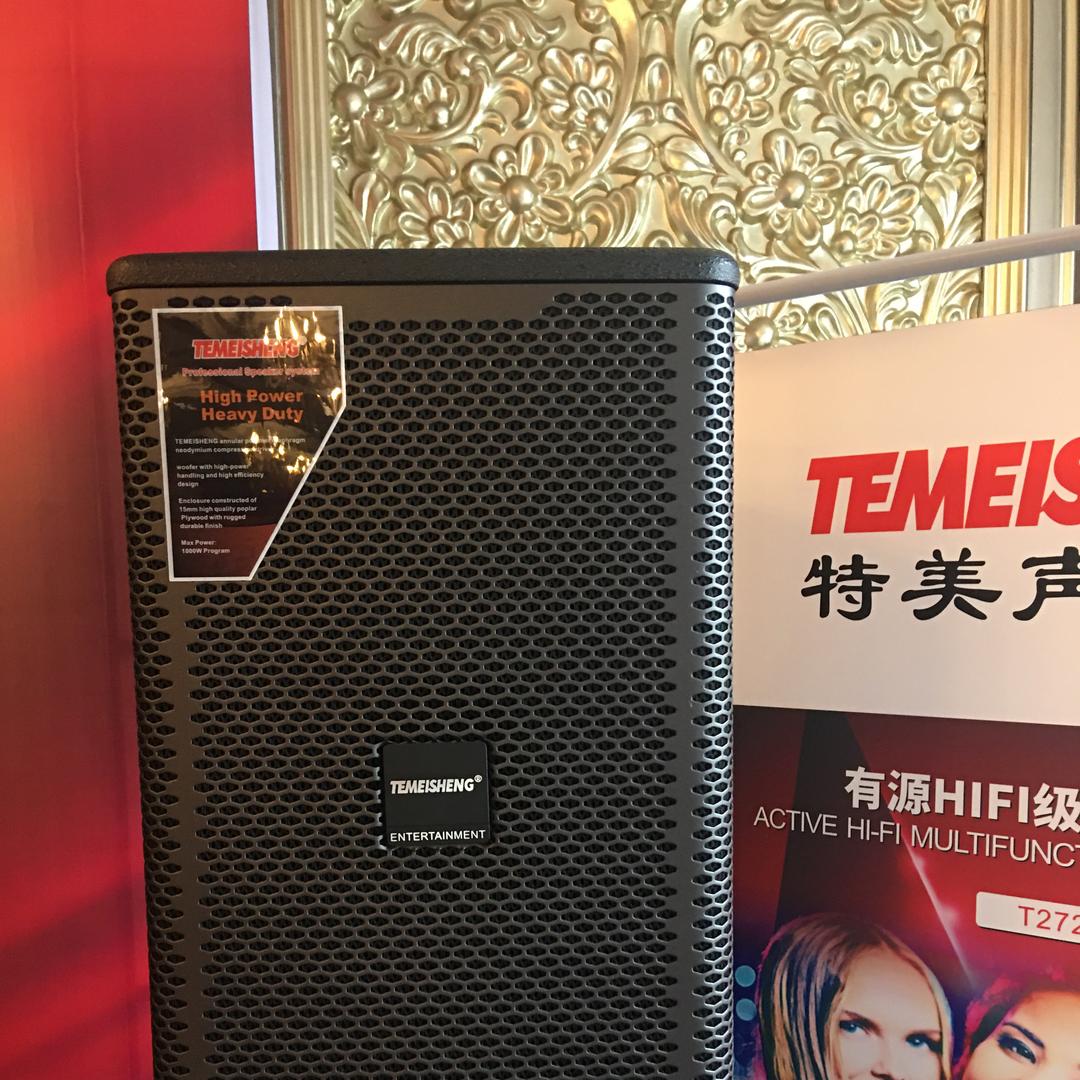 利川超级音箱