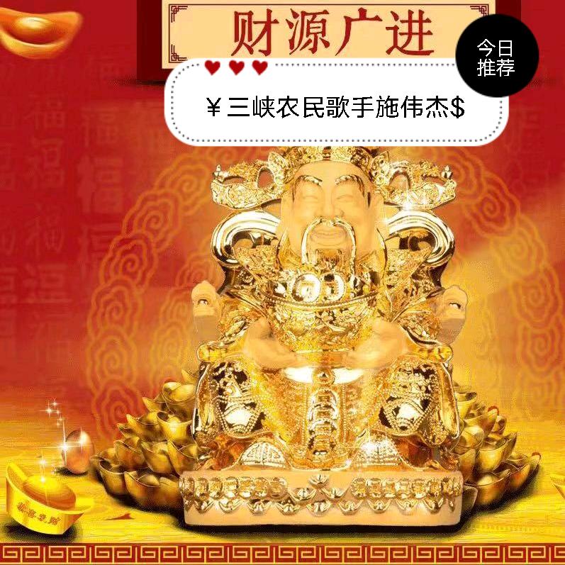 湖北仙侣山生态农业