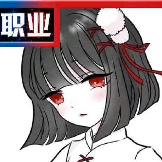 囡囡