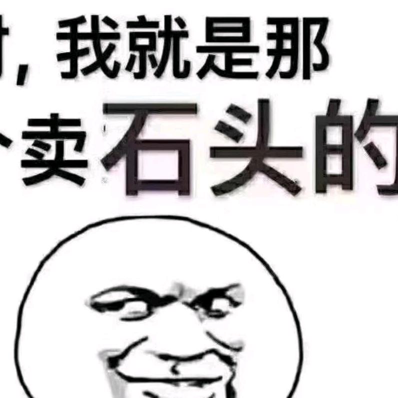 弓虽强