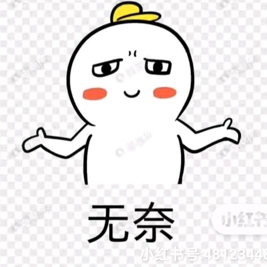 夏天想
