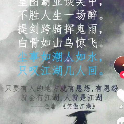 落地无双