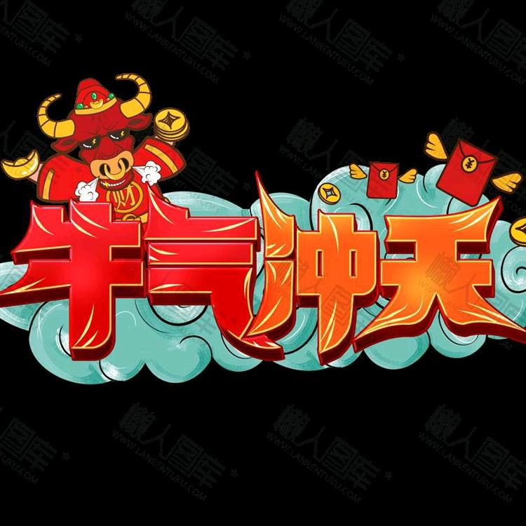 拾捌指