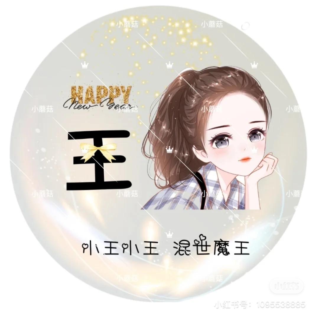 蓝色雪花❄️