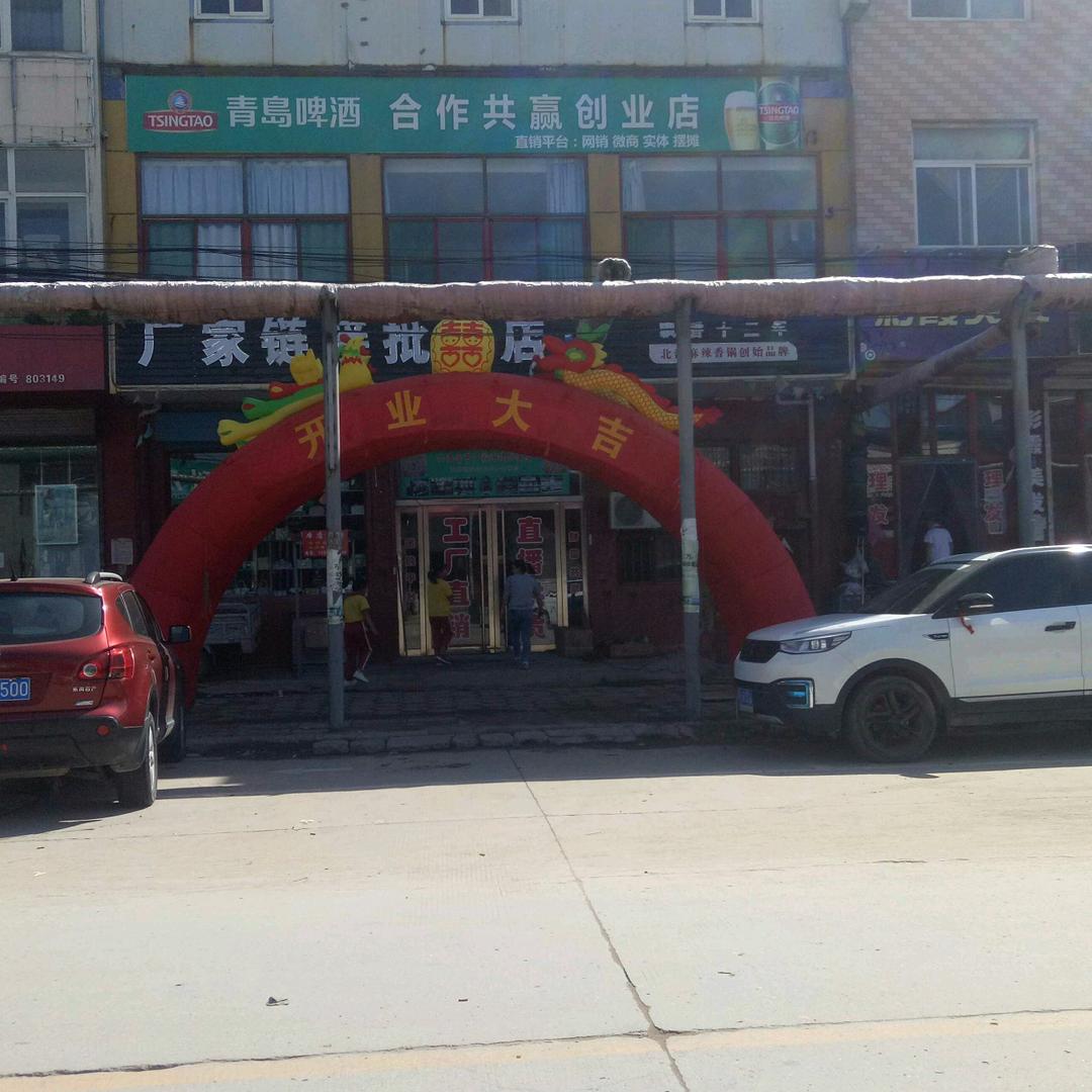 信天游