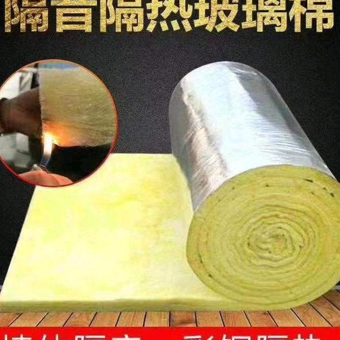 陈洪光，玻璃棉，岩棉