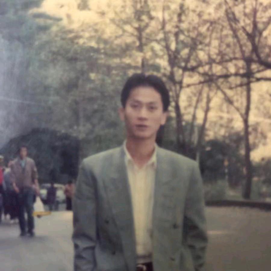 林子华