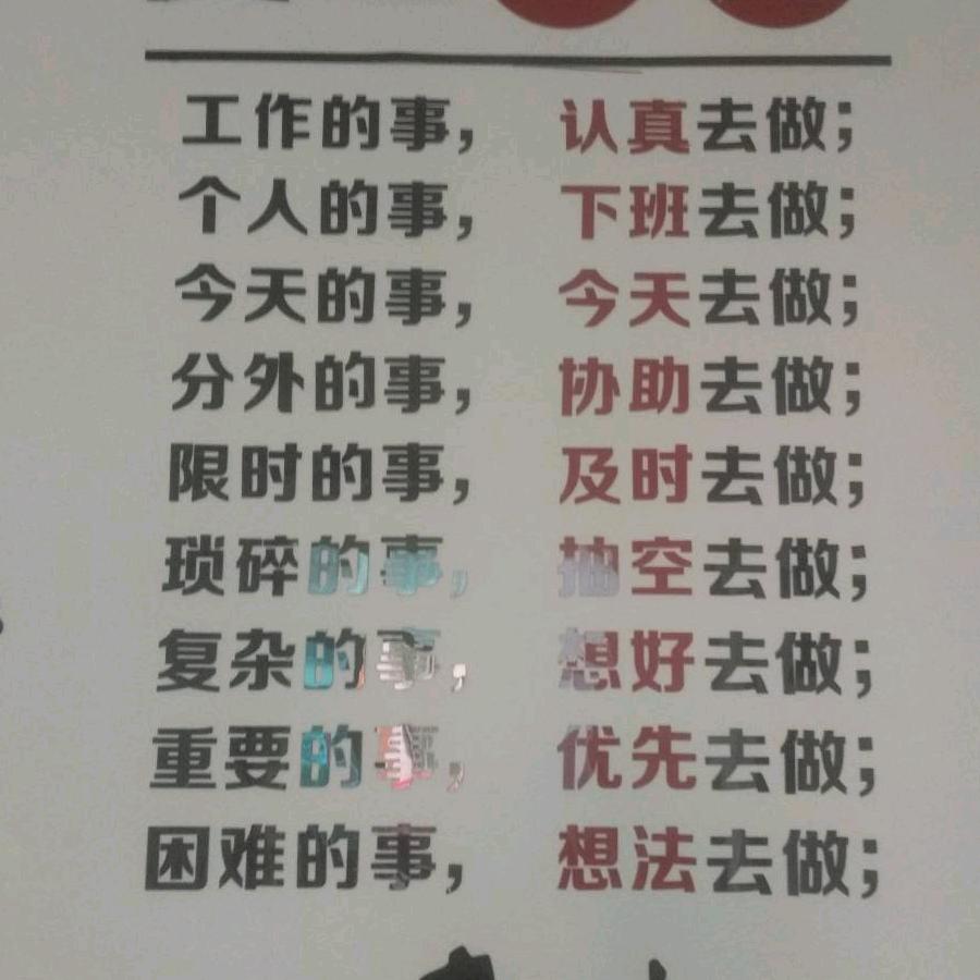 夜(｡･㉨･｡)ﾉ♡ 零