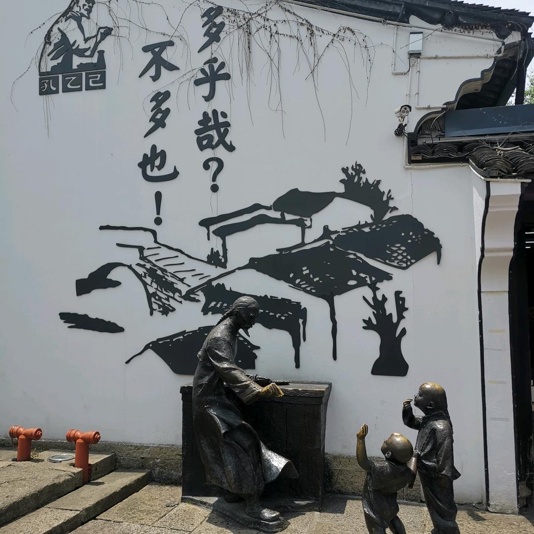 淡然一笑.