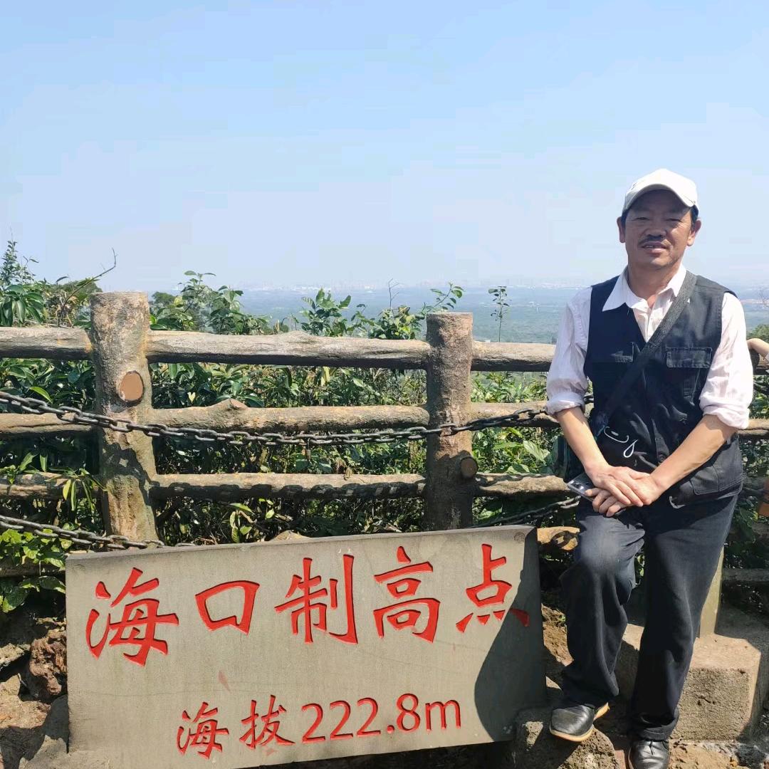 长乐散人