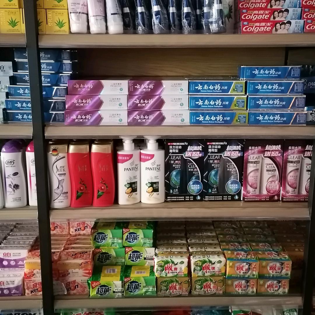 潍坊百货洗化配送中心《专业配送超市》