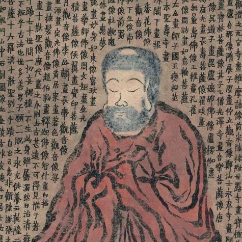昶-山河錦綉