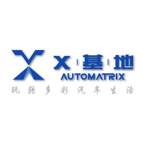 X基地小X