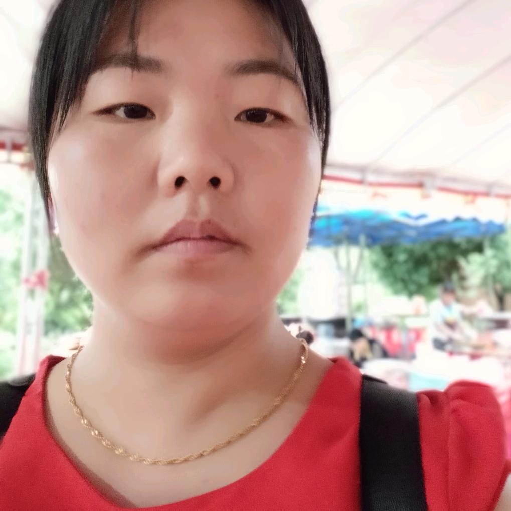 开心就好