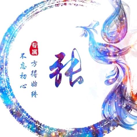 笑看