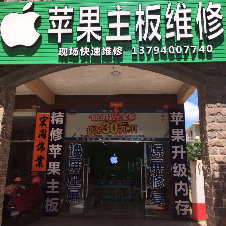 陈师傅