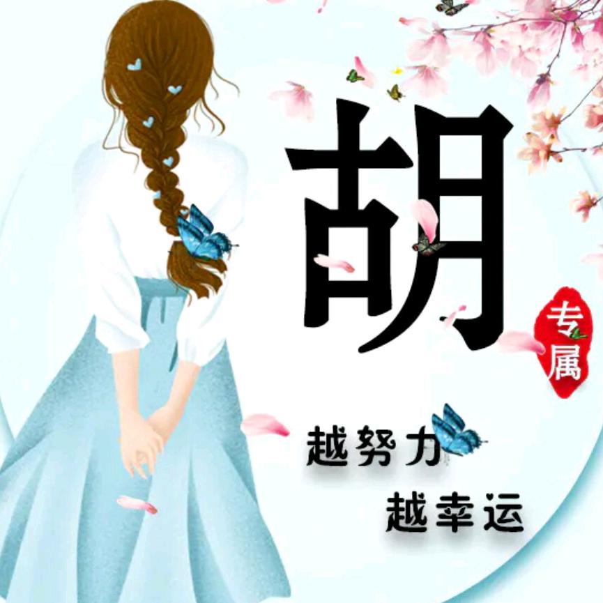 只怀念爸爸的恩情