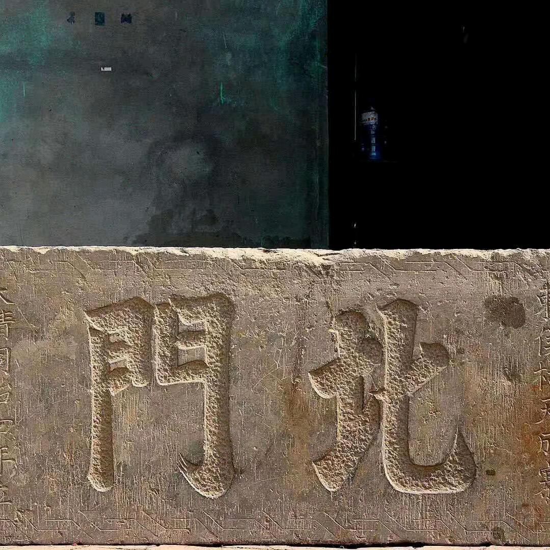 威县荷香盈家具店