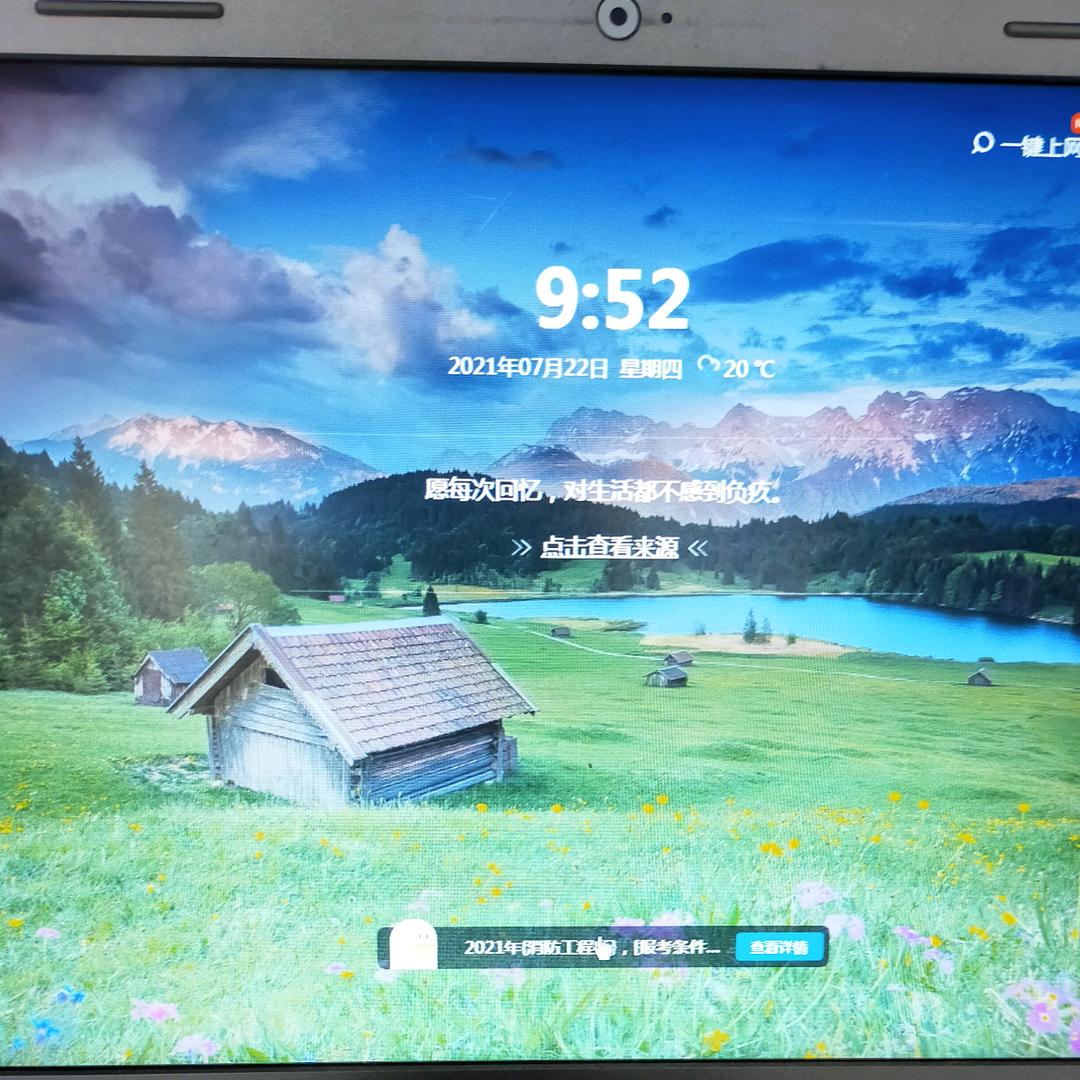 我心飞扬一一张向坤