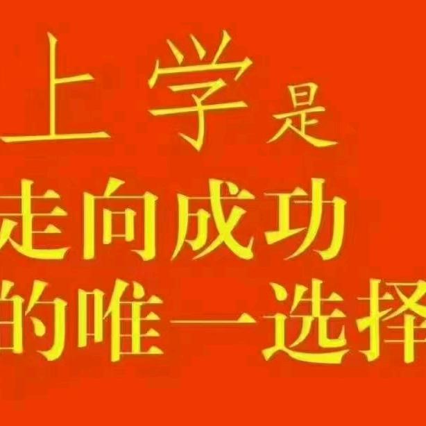 光明王富章老师