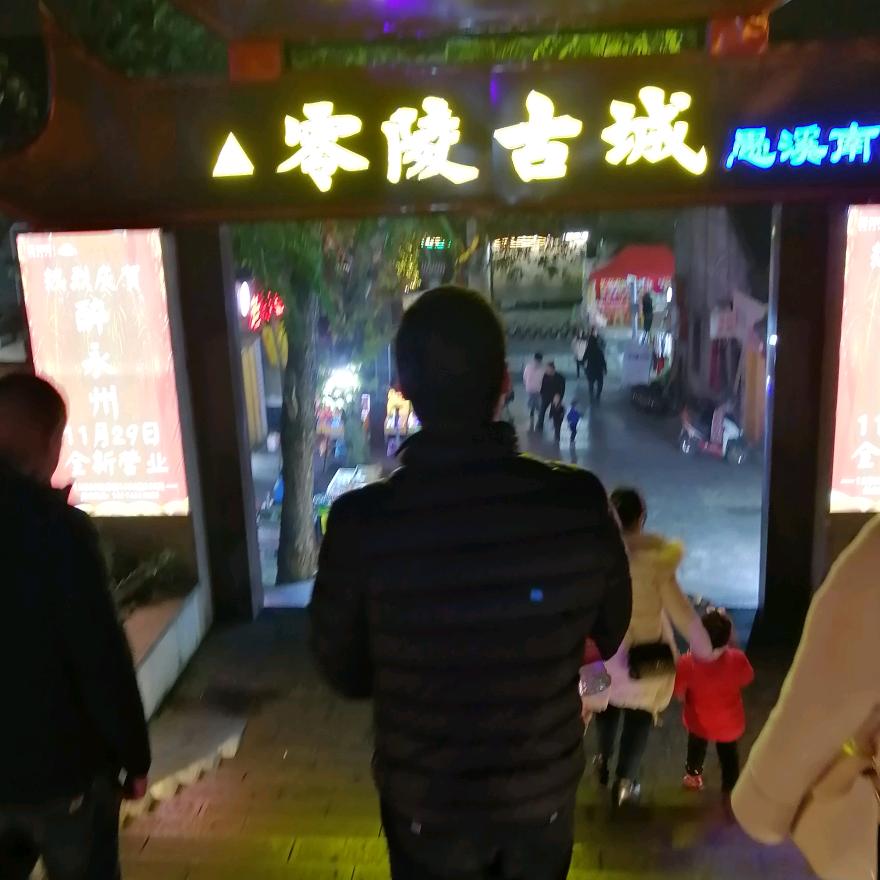 小老表