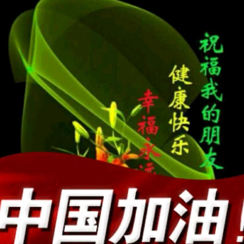 转眼瞬间