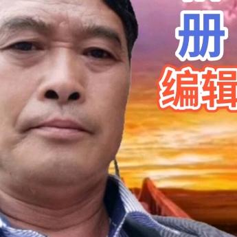 开心