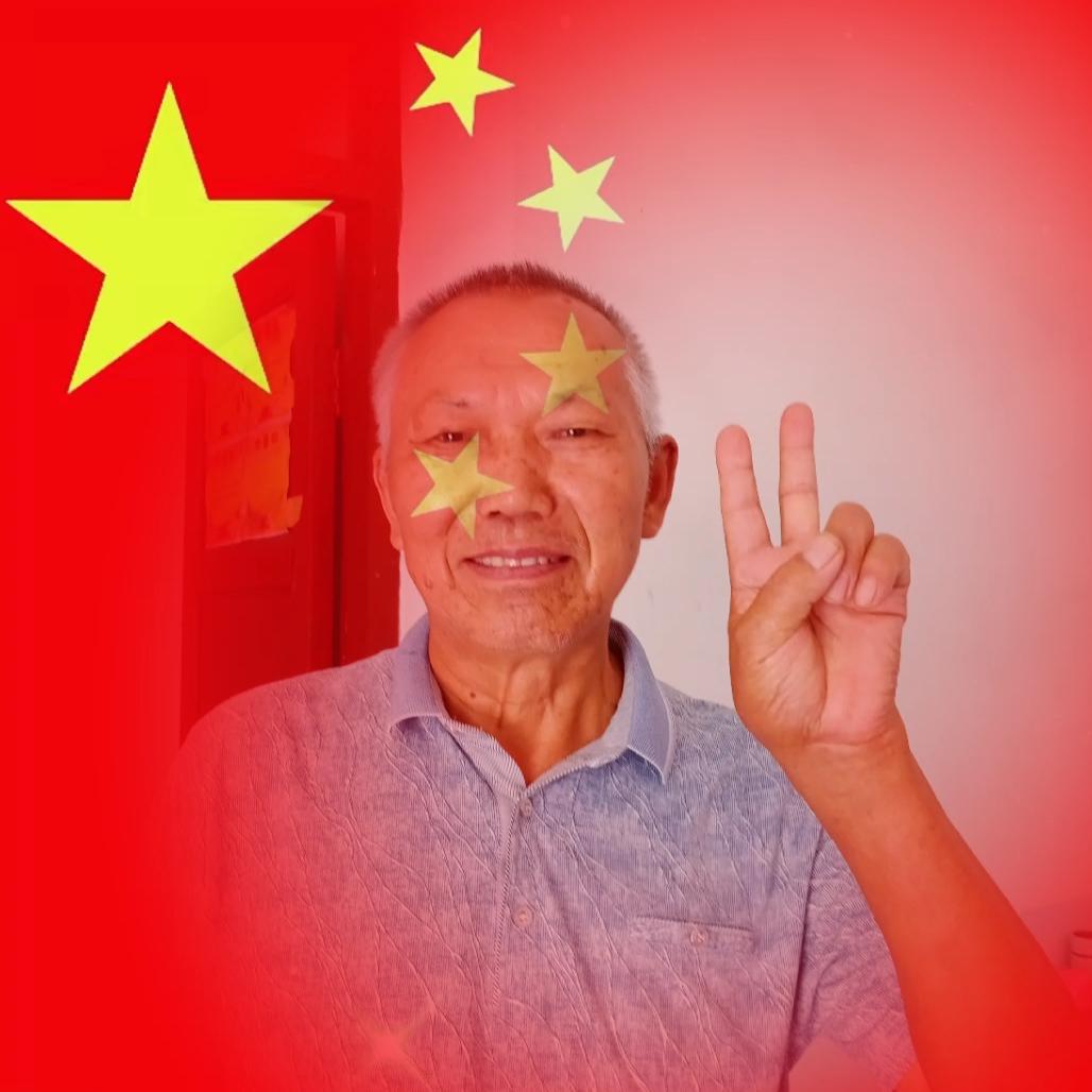 喜爷爷