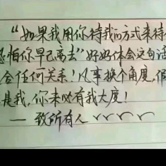 元成