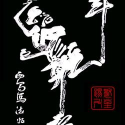 李天华