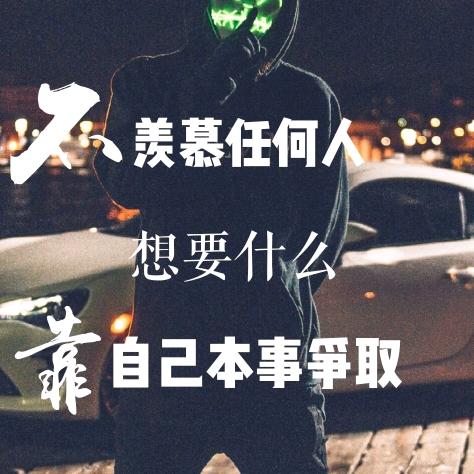 笨小孩