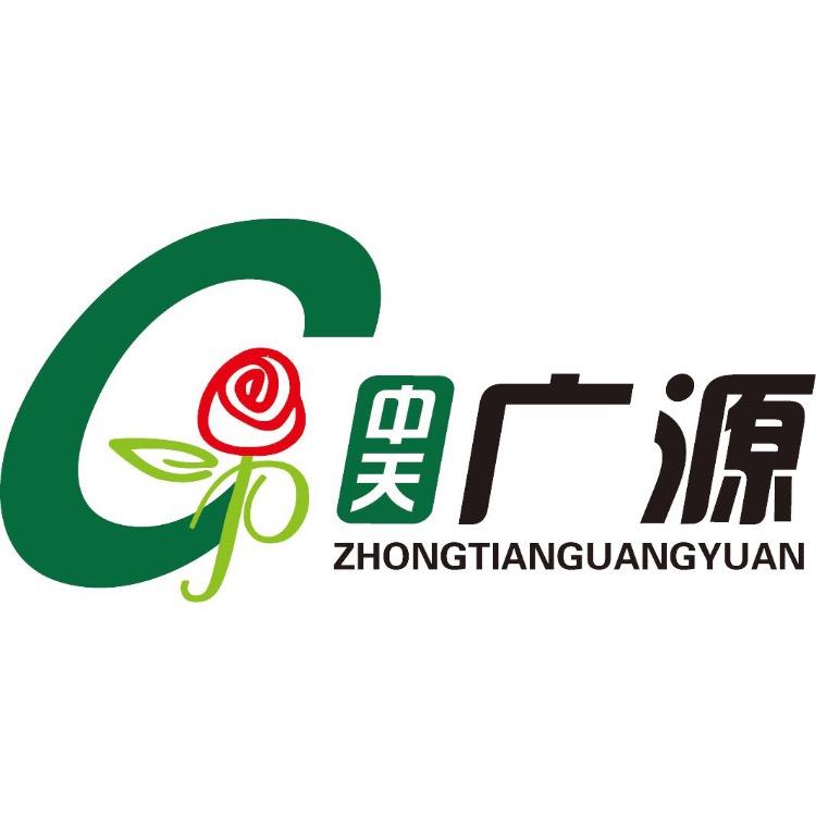 中天广源园艺旗舰店